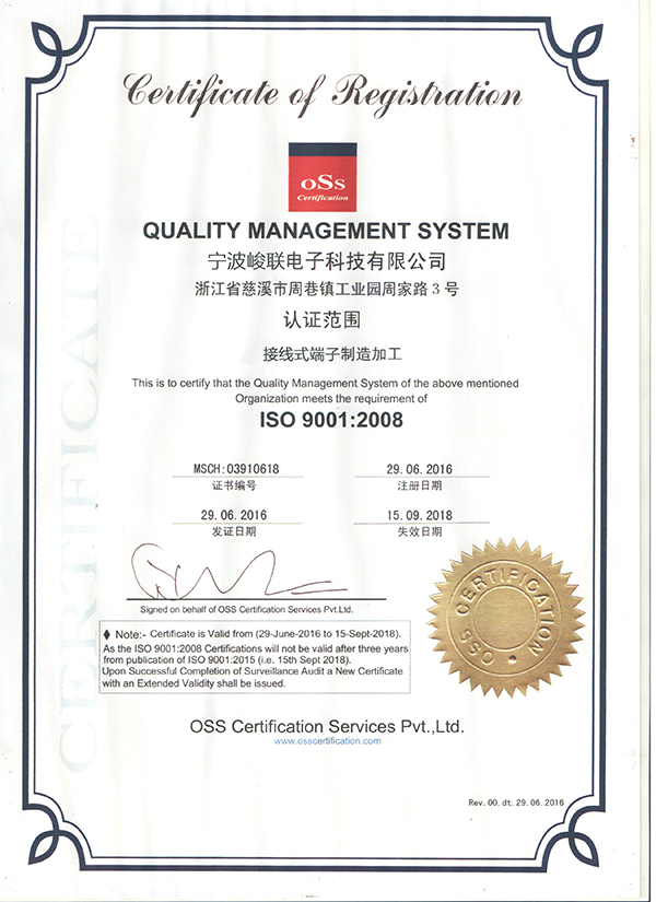 ISO9001